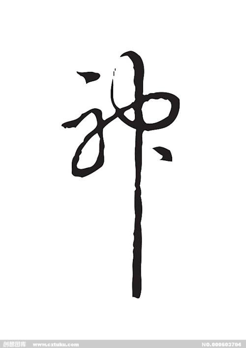 阿拉斯加州作假